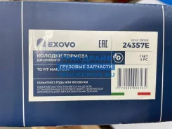 ������� �������� � �������� ������ �� ����� NEXT Exovo 24357E 24357E ����