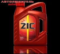 ZIC ATF 2