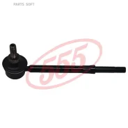 ������ ������������� /�������� ������ /����� 555 ��� Nissan Primera P10 P11E Bluebird U14; SL-4990; 546182F010 CLN39 CLN5 SL4990 ����