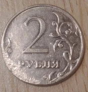 2 �����. ���� ����������. ����