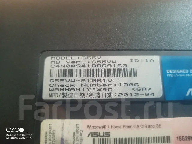 Asus ROG G55VW. 15.6", 2,3����, ��� 16 ��, WiFi: 1 ����
