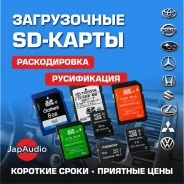 ����������� SD-�����. ����