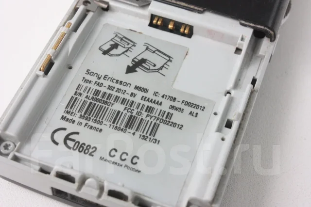 Sony Ericsson. �/�, �� 8 �� ����