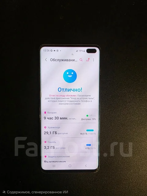 Samsung Galaxy S10+. �/�, 128 ��, �������, 4G LTE, Dual-SIM ����