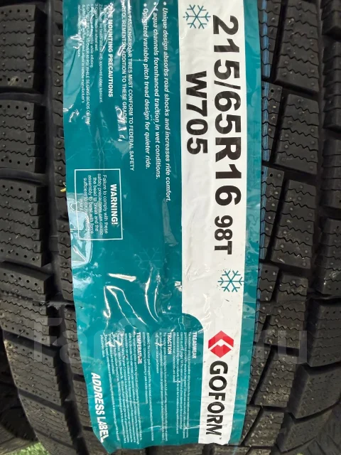Goform W705. ������, ��� �����, 2026 ���, ����� ����