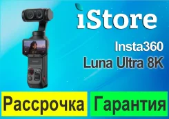 Insta360. 20 � ����� �� ����