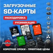 ����������� SD-�����. ����