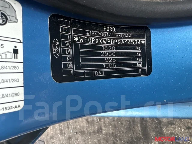 ���� ��������� Ford Focus 2 2008-2011 21290644, �������� 1734696 ����