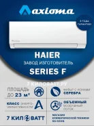 Axioma. 35��&sup2; ����
