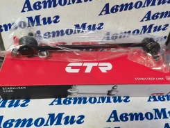 ������ ������������� 48820-44020 CTR CLT-56 CLT56 ����