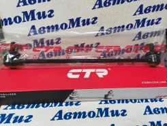 ������ ������������� 48820-52030 CTR CLT-69 CLT69 ����