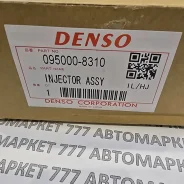 �������� ��������� ����� 0950008310, Hyndai D45 ; HD65; HD72; HD78 0950008310 ����
