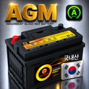 ����������� Autous AGM LN2/L2 H5 �������� � ��������� 0�! LN2 ����