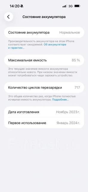 Apple iPhone 15 Pro Max. �/�, 256 ��, ������, eSIM ����