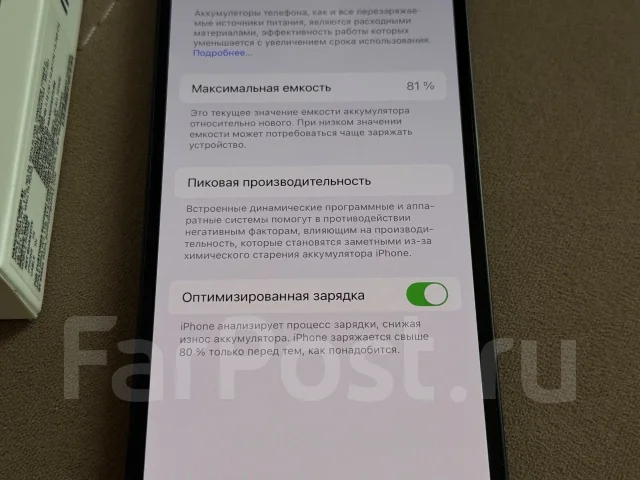 Apple iPhone 13. �/�, 128 �� ����