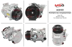 ���������� ������������ Toyota Alphard 08-15, Toyota Venza 08-15, Lexus ES 06-12 AC0101 ����
