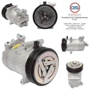 ���������� ������������ Citroen, Fiat, Ford, Peugeot A2601C A2601C ����
