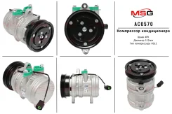 ���������� ������������ Hyundai Atos 1998-, Hyundai Getz 2002- AC0570 ����