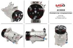 ���������� ������������ OPEL Astra G 1998-2004, OPEL Astra H 2004-, OPEL Meriva 2003-2010 AC0068 ����
