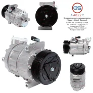 ���������� ������������ Nissan, Opel, Renault A4822C A4822C ����