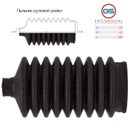 ������� ������� ����� ����� Seat Ibiza I, II 1984-1999, Seat Malaga 1985-1993, Se 1PGS6004L 1PGS6004L ����