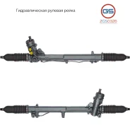 ������� ����� Seat Exeo 2008-2013, AUDI A4 / Avant 2004-2007, AUDI A4 / Avant 2000-2004 2GS0326 2GS0326 ����
