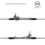 ������� ����� Mitsubishi Lancer Evolution IX 2003- 2GS4667RH 2GS4667RH ����