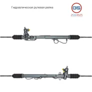 ������� ����� Mitsubishi Eclipse 1994-1999, Mitsubishi Galant VI 1996-2004, Mitsubishi Galan 2GS4625 2GS4625 ����