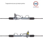 ������� ����� Mitsubishi Space Runner / Space Wagon 1991-1998 2GS4623 2GS4623 ����