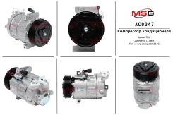 ���������� ������������ Nissan, Opel, Renault AC0047 ����