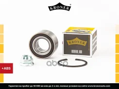 ��������� ������� LADA Largus (12-), Renault Logan (04-) �����. (�����. ) [37x72x37 � ABS 96 ���. ] (K Kroner ���. K151247 K151247 ����