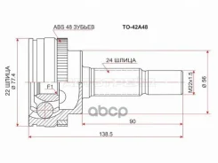 ���� (�������/ �����) Toyota Echo 99-05 / Funcargo 99-05 Sat ���. TO-42A48, �������� TO42A48 ����
