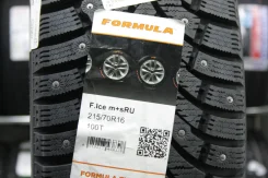 Formula Ice