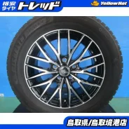 Hot Stuff Cross Speed Premium-6