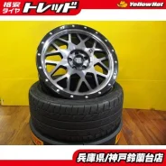 Extreme Wheel