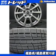 Hot Stuff Cross Speed Premium-6