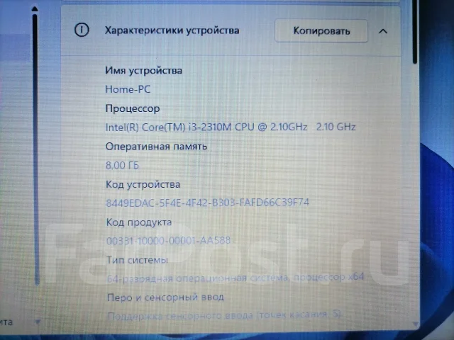 Samsung 300V5A. 15.6", 21����, ��� 8 ��, ���� 128���, WiFi: 1, Bluetooth: 1 ����