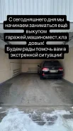 ������� ����� ������, ����������� ����