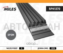 ������ ������������ 5PK1370 5PK1370 ����