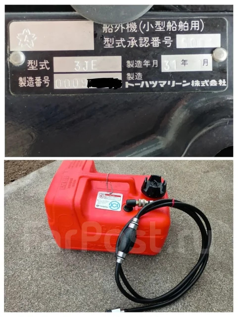 Tohatsu. 6��.�., 4-�������, ����������, ���� S (381 ��), 2019 ��� ����