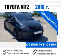 Toyota Vitz. ��� �������� ����