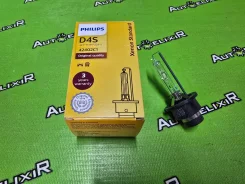 ����� ���������� (xenon) Philips (��������) D4S 35W 4200K 42402C1 ����