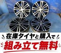 Custom