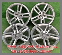 Huatai Wheel