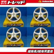 Bridgestone Erglanz