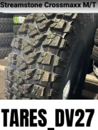 Streamstone Crossmaxx M/T. ����� mt, 2026 ���, ����� ����