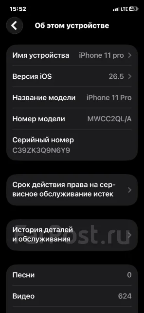 Apple iPhone 11 Pro. �/�, 256 �� ����