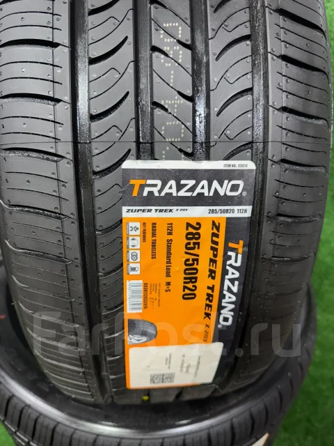 Trazano Zuper Trek Z-203. ������, 2026 ���, ����� ����