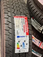 Nereus NS809. �����������, 2025 ���, ����� ����