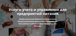 ��������� �����������, ������ ��� ����������� ������� ����